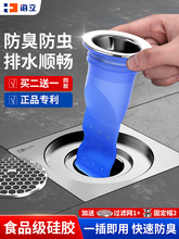 地漏防臭器防反味卫生间地漏盖子圆形厕所下水道防臭管硅胶芯