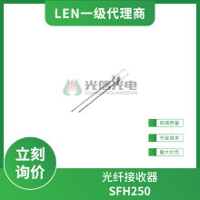 SFH250 LEN���׶� ���˽����� ���˴�����