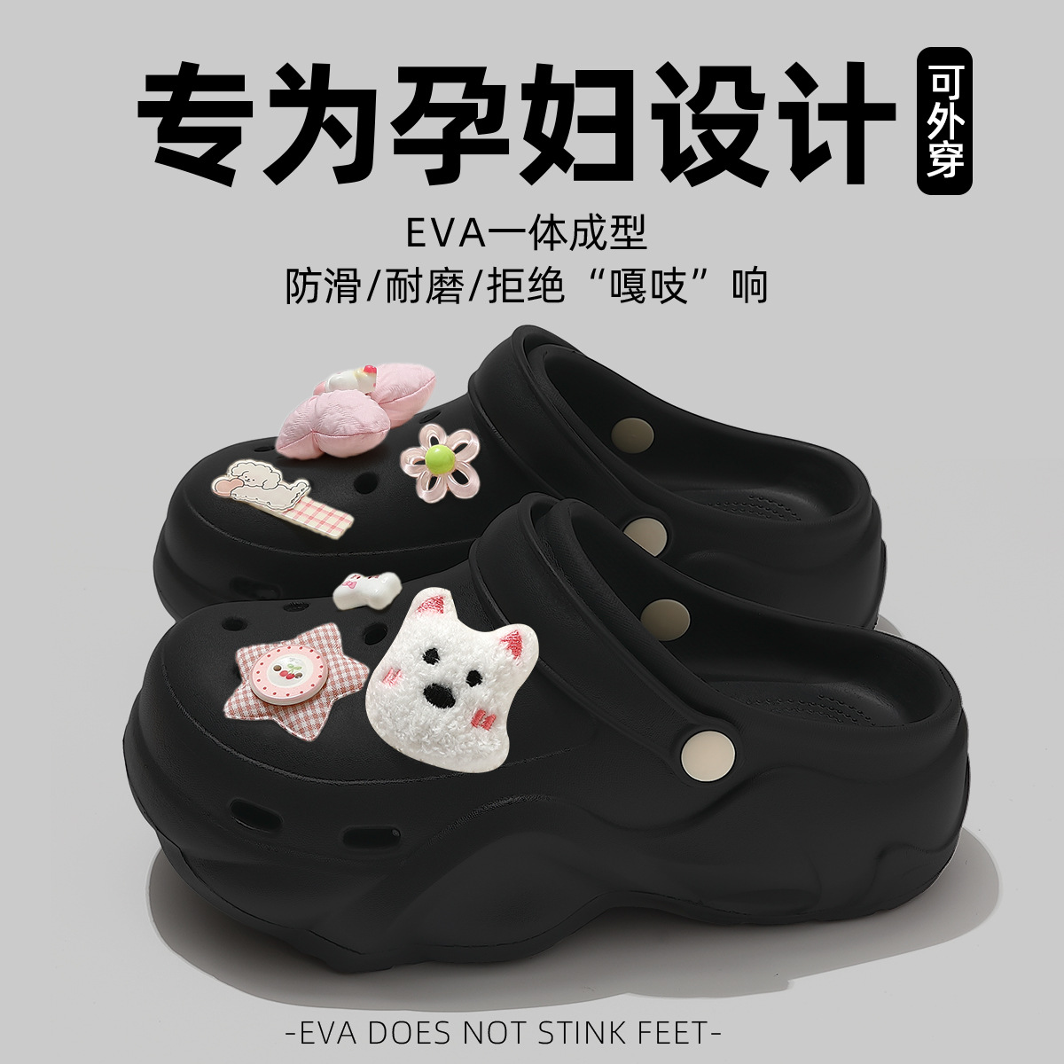 ブラック【ぬいぐるみ ウエストハイランド】 / 35-36は36-37に適しています、内側の長さは23cmです