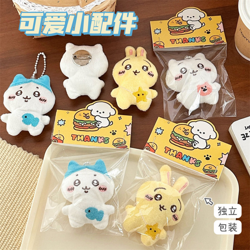 かわいいアニメのぬいぐるみの部品の少女の飾りのブローチの人形のキーホルダーのカバンのペンダントの飾りの卸売り|undefined