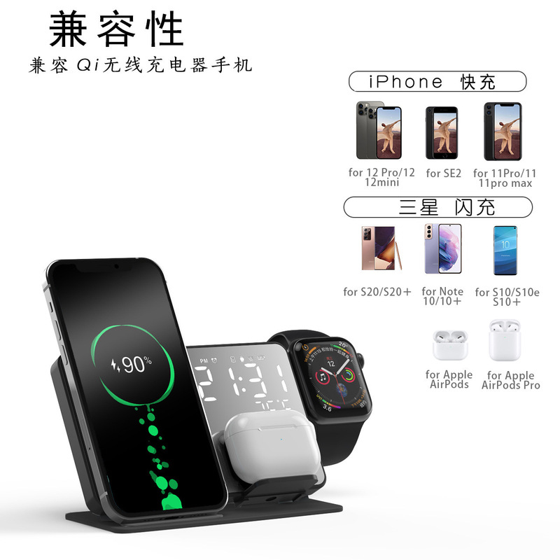 新型クロスボーダー四合一15w無線充電器携帯電話イヤホン腕時計無線充電時計温度表示|undefined