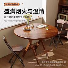 折叠桌家用吃饭桌子户外便携摆摊可收纳简易小户型出租房户外简约