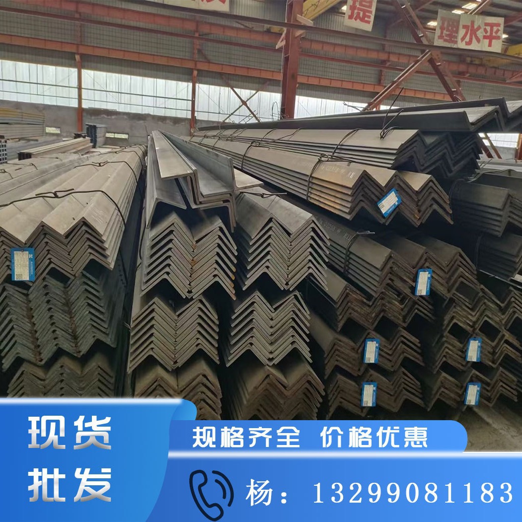 西安各种型号角钢 40*4 50*5 30*3小角铁 63*6  70*7 100*8镀锌角