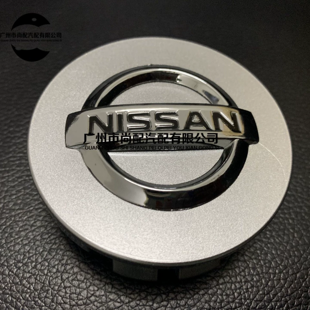 Подходит для крышки колеса Nissan NS-069