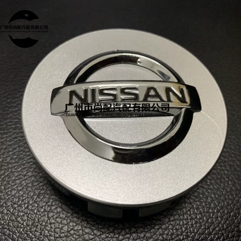 Подходит для крышки колеса Nissan NS-069