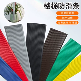 楼梯及配件;防撞条;门窗密封条