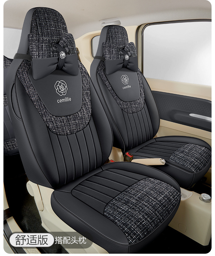 Wuling Hongguang mini Seat Cover Third Generation Macaron Seat Cover Cushion Miniev Third Generation Summer All-inclusive Seat Cushion