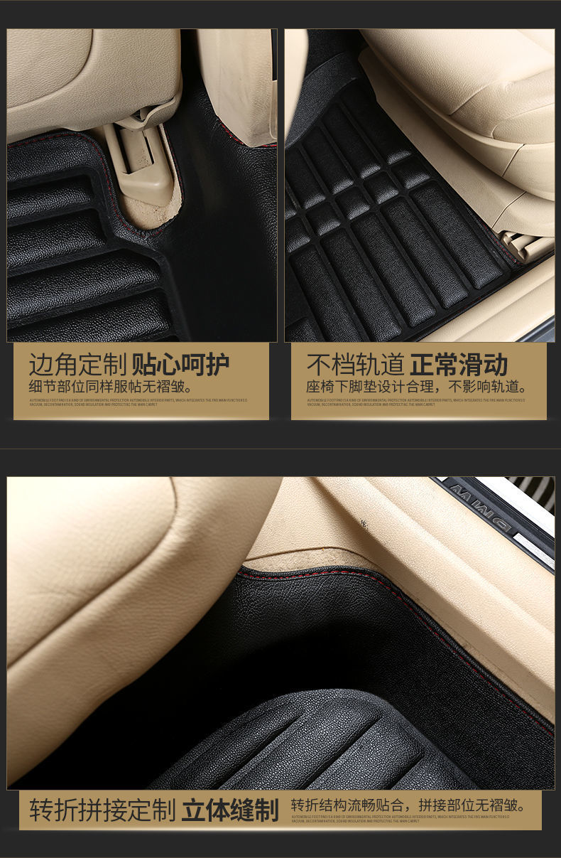26 New Models of Car Floor Mats Suitable for Nissan Sylphy, Sunny, Qashqai, X-Trail, Livina, Tiida, and Yida, Universal and Specialized Use