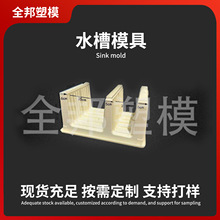 �F·��|��ģ�� ˮ��ע�ܙCģ�� ������վ̨���|����ģ����ģ����