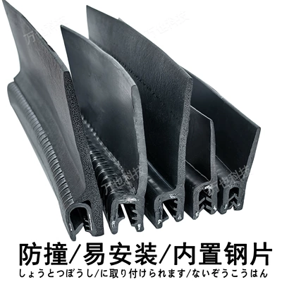 Avtomobil səs izolyasiya zolaqları | U-Type H-Type Winged Sealing Strip