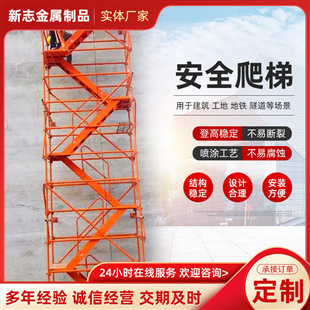 安全梯笼盖梁平台墩柱基坑爬梯组合式梯笼安全梯笼施工安全爬梯