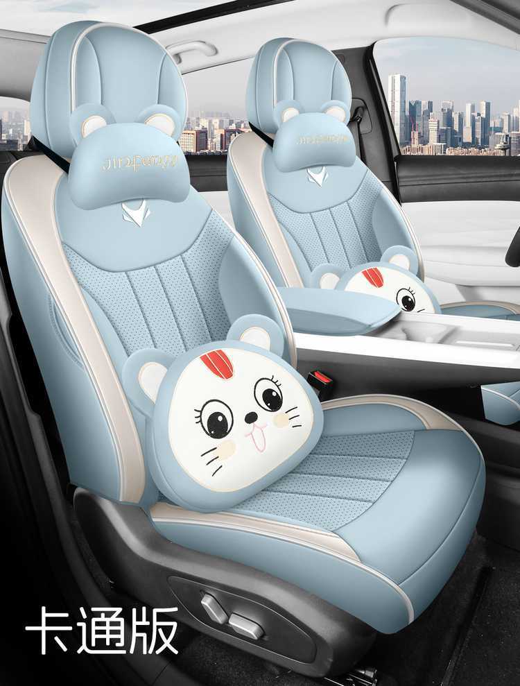 25 models of Jihu T1 seat covers, all-inclusive, designed for all seasons, 2025 Jihu T1 seat covers, perforated leather car seat cushions