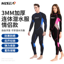 3mm��ˮ���B�w��H���L���Lѝ��ů�Ӻ���Ӿ���������ˮĸ�_��