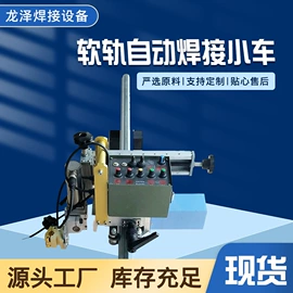 焊接材料附件;气焊气割器材;电焊机