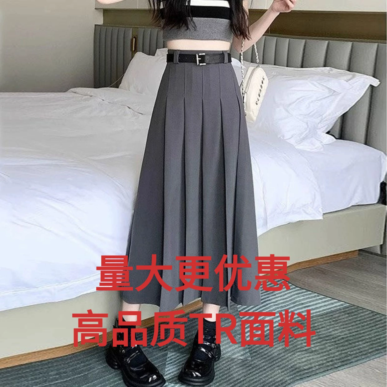 Серая плиссированная юбка с высокой талией женский летний 2024 новый весенний и осенний маленький мужчина тонкая средняя длинная юбка