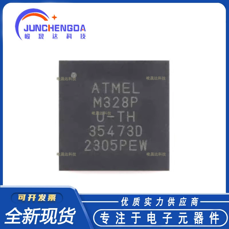 Genuine new patch atmega328p-mu qfn-32 8-bit micro-controller AVR 32K flash memory