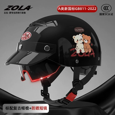 Motosiklet kaskı (dəbilqə) – New National Standard 3C Certified Electric - new-national-standard-3c-black-brim-sunscreen-endoscopecute-bear-breathable-pine-smoke-black