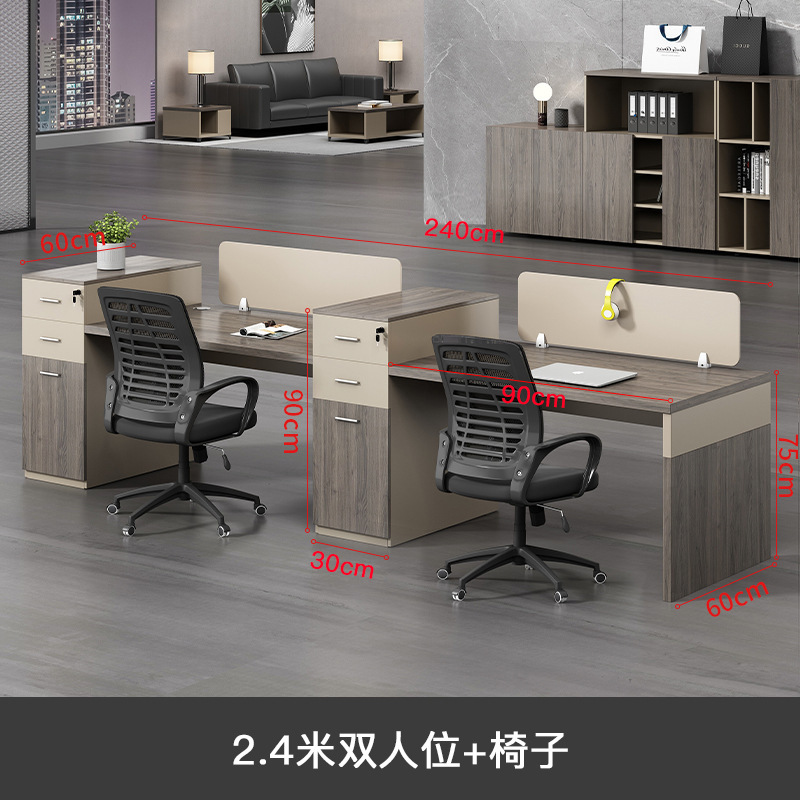 办公桌职员桌4/6人位员工桌椅组合简约现代屏风工位办公室办公桌|undefined