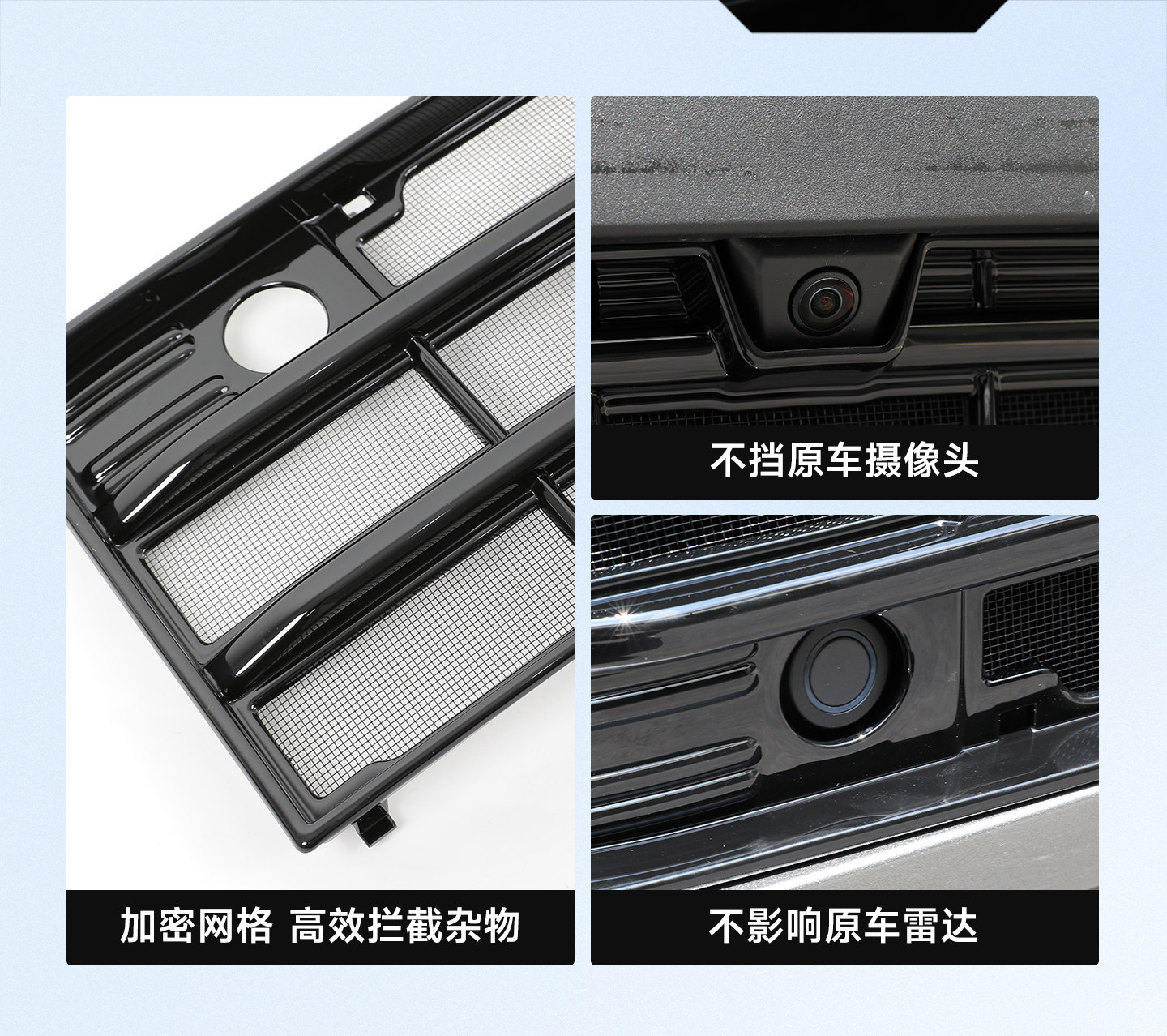 Great Wall H10 front grille insect-proof net, mosquito-proof water tank net, grille non-removable snap-on integrated protective net modification part