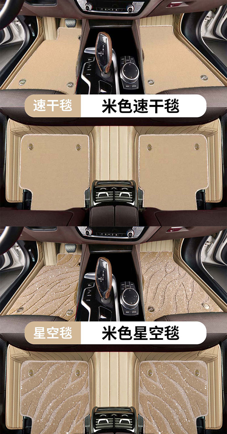 Mercedes-Benz E/GLK Class Extended GLE A/CLA/GLB/MLB Class Leather Floor Mats