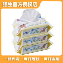 强生护肤湿巾婴儿娇嫩倍护80片包清洁湿巾 无香湿纸巾