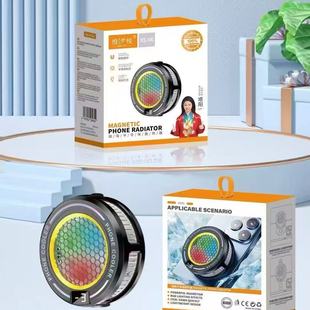 Weixiyue Xs06 Icing Radiator Magnetic Suction ➕ Clip Dual-Purpose Semiconductor Radiator