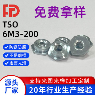 TSO-6M3-200-ZI���T�������匣�ÏS��ֱ���o�̼����l��ĸ