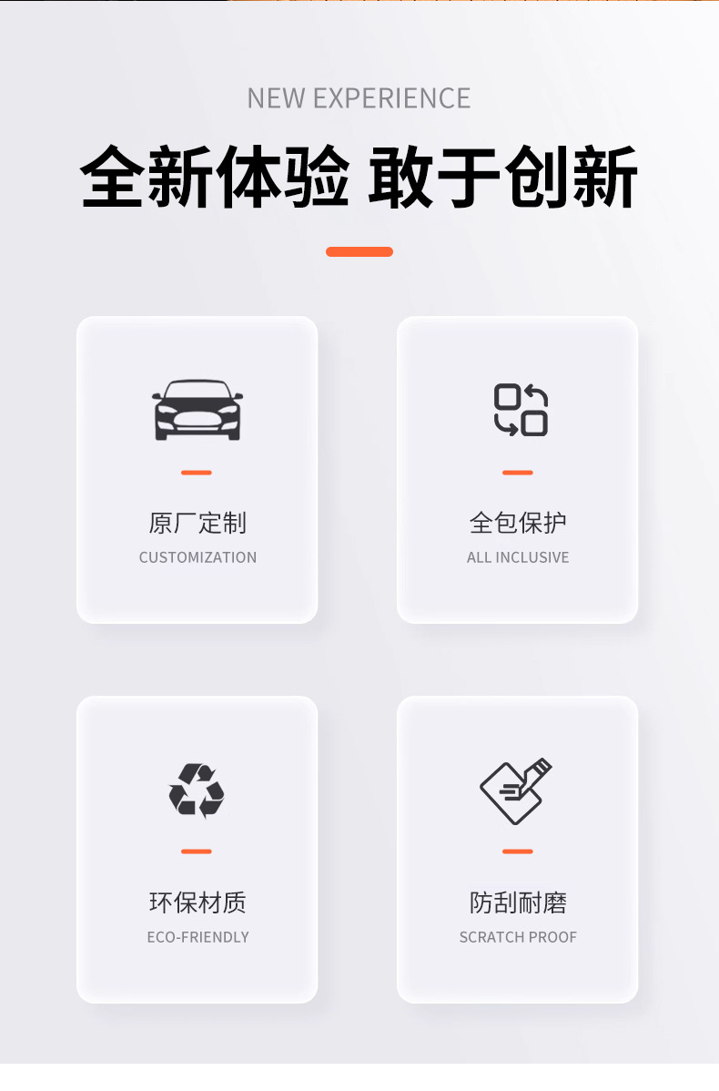 BYD Tang DMI/EV Champion Edition Hanzhong Control Armrest Box Leather Jacket Special Vehicle Interior Supplies Protection Elevatment Pad