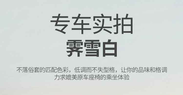 Suitable for 2026 Geely Galaxy A7 seat covers, full coverage, all-season special seat covers, interior modification car seat cushions