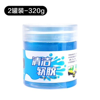 Multifunctional Cleaning Soft Gel Car Təmizləyici gel - cleaning-soft-glue-2-cans-320g-easy-to-store