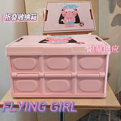 女の子収納ボックスキャンプ箱折り畳みギフトボックスIPギフトボックス買い物かご車載整理箱