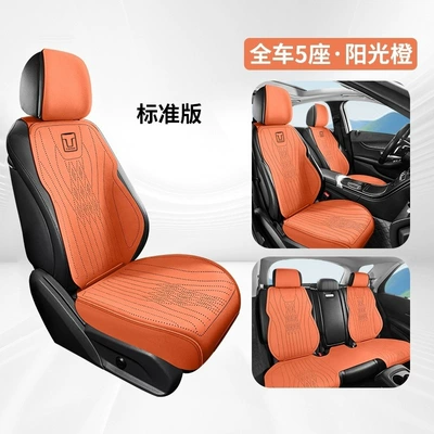 Four-Season Seat Covers, Seat cushion, seat cover - sunshine-orange-full-base-included-standard-version-five-seats