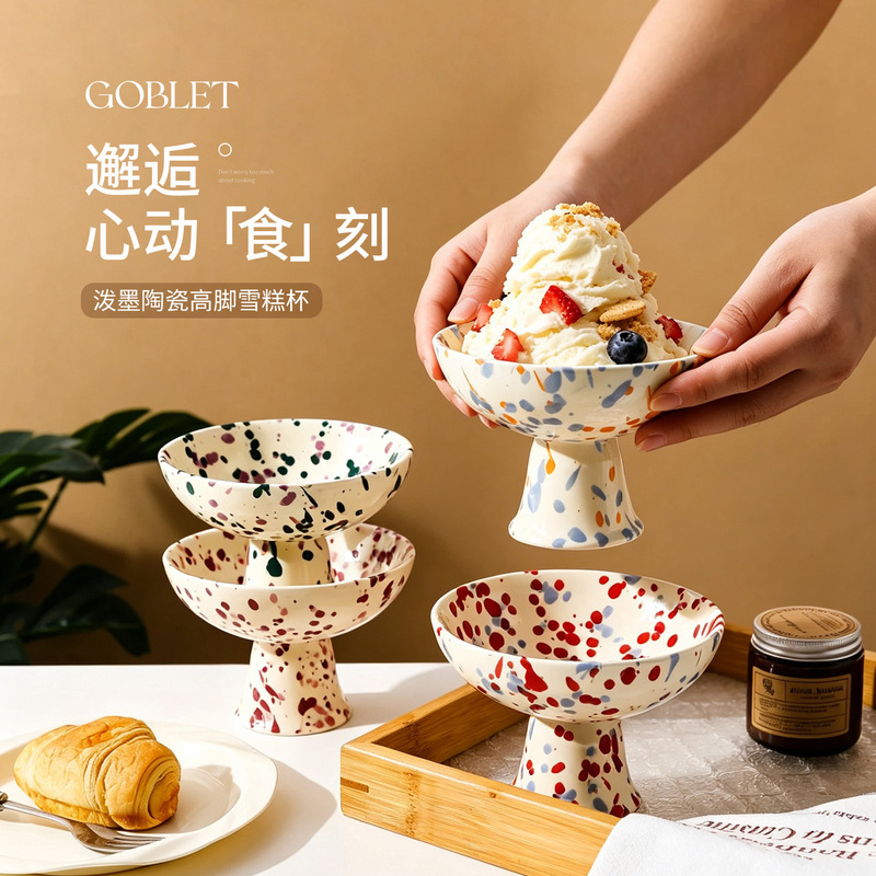 Splatter-paint bowl, tall-footed bowl, ceramic ice cream bowl, yogurt bowl, dessert oatmeal breakfast bowl, beautiful underglaze colored rice bowl