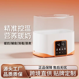 吸奶器;母乳储存保鲜;消毒器暖奶器