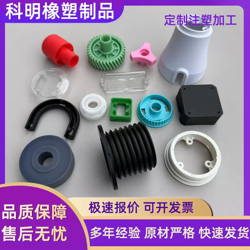 注塑加工abs塑料件耐磨塑胶外壳抗冲击尼龙注塑件PP注塑异形件