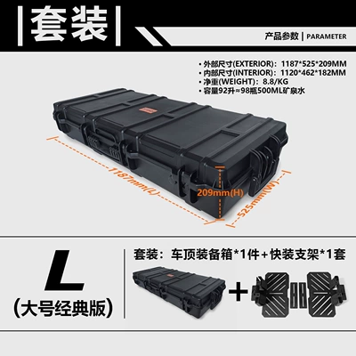 Essential car roof luggage box, vehicle storage box, universal waterproof, shockproof, and dustproof box for off-road SUVs (Roof box) - l-large-size92l-classic-version-quick-installationset-black
