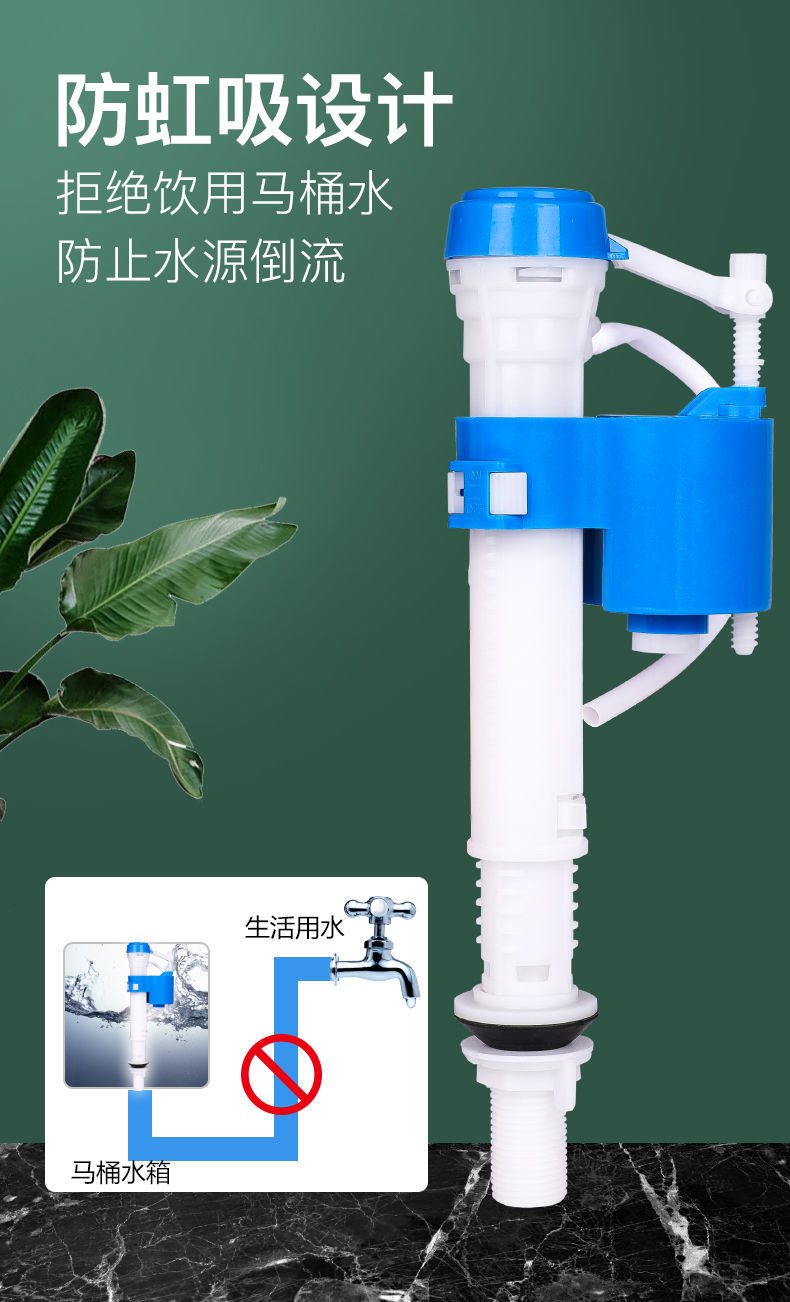 Toilet tank accessories, universal drain valve, water inlet valve, old-fashioned toilet seat button, toilet water supply device, water outlet complete set undefined