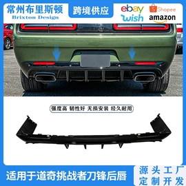 车用置物袋;其他汽车外饰;其他汽车改装