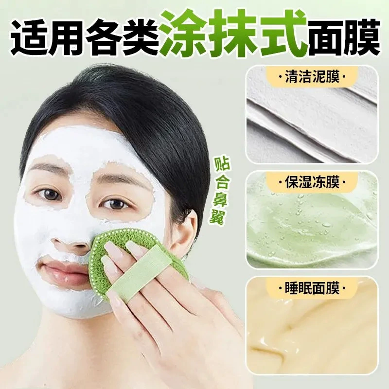 Средство-молочко для умывания с Sponge для лица, смывка макияжа, маска, три в одном