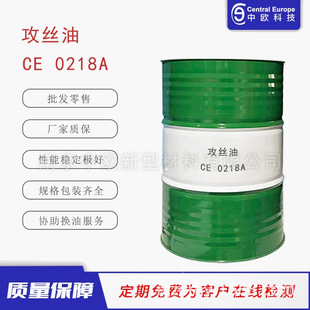 �КW ���K�Ͼ��N�����lCE0218A���z��