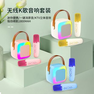 Wireless speakers, handheld microphone, bluetooth