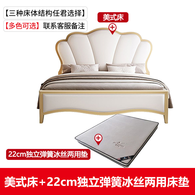 Luz de lujo cama principal cama de pétales suave cama de matrimonio lujosa cama de madera maciza americana campesina cama doble 1.8m 1.5m
