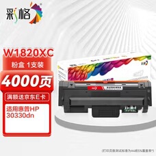 �ʸ�W1820XC�ۺ� �m�û���HP Laser 30330dn�����ӡ�Cī�ۺ�