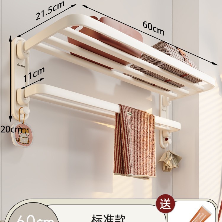 奶油风浴室置物架免打孔卫生间三角篮厕所洗漱台墙上收纳转角架子|undefined