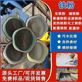 其他非金属;非金属粉末;云母