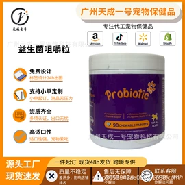 狗狗保健品;猫猫保健品;兽用卵磷脂