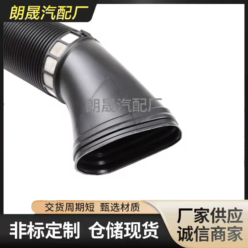 Suitable for Mercedes-Benz W211 E220 E240 Car Engine Intake Pipe Hose 1120943582
