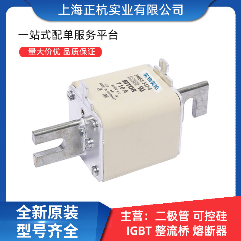 3NE8024-1  3NE4327-0B全新 原装 高断开能力 低压快速熔断器