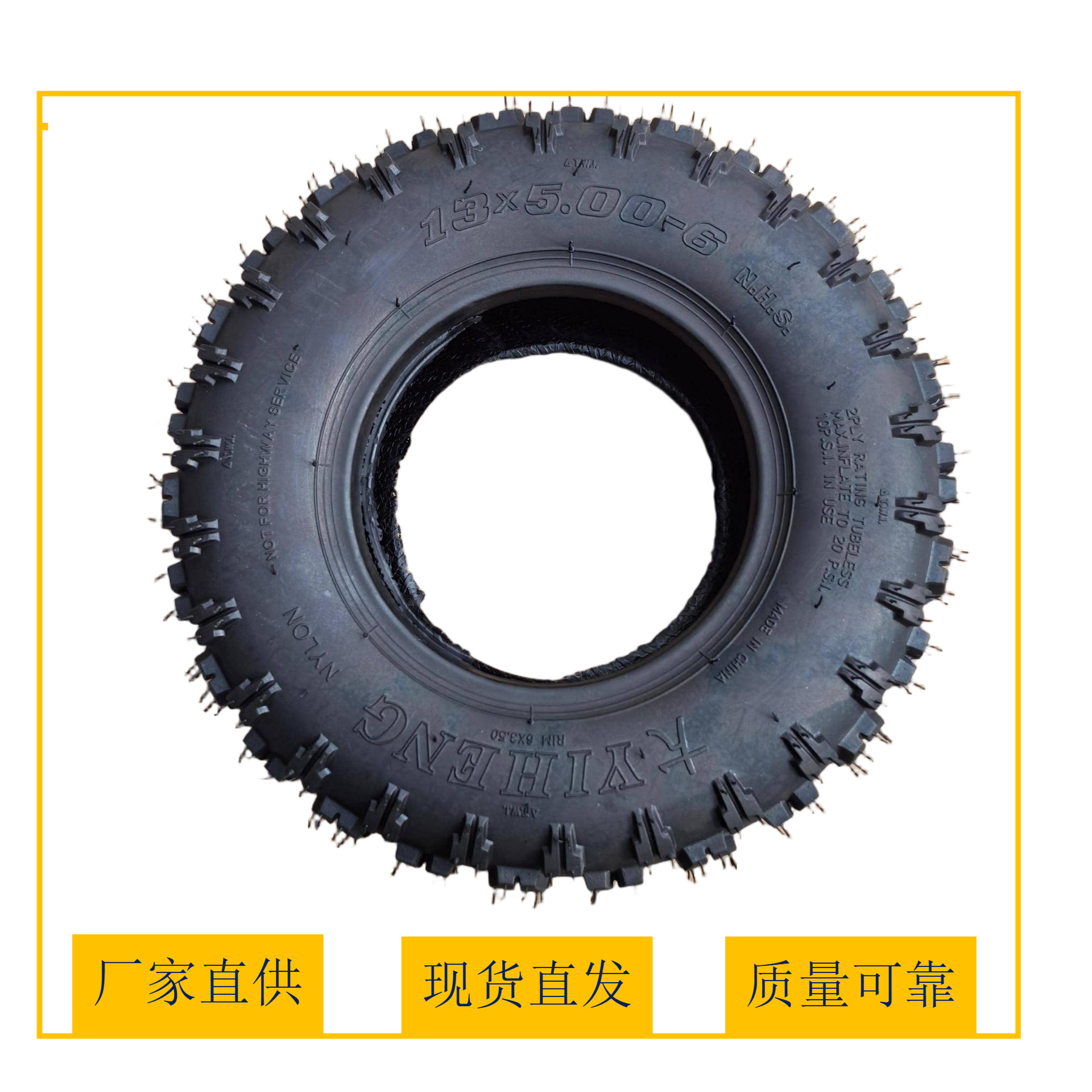 厂家直供ATV13X5.00-6寸沙滩车小四轮卡丁车滑板轮胎防滑抗磨直发