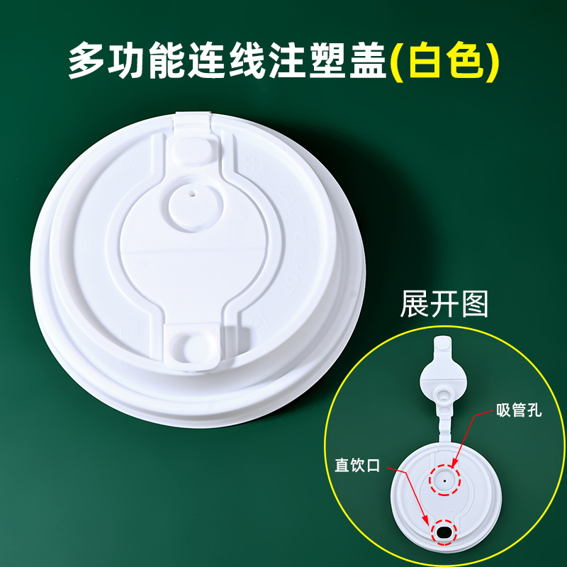 Inyección de leche taza de té desechable 90 helado de plástico transparente taza de bebida fría jugo envasado taza de inyección al por mayor